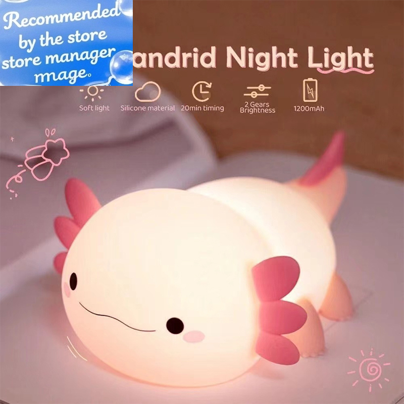 귀여운 아홀로틀 수면등 실리콘 아기방 수면등 터치 컨트 - Baby Nursery Table 리뷰 및 가격